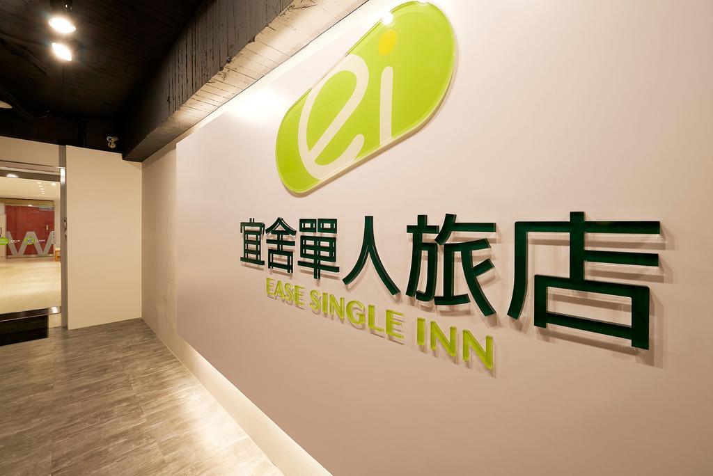Ease Single Inn Tajcshung Kültér fotó